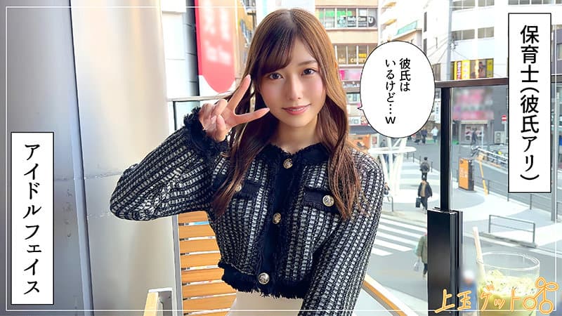 あいみん sample 1