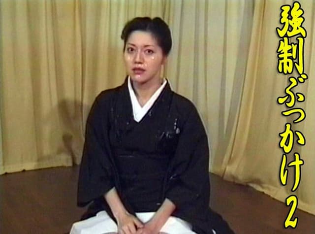 強●ぶっかけ 2